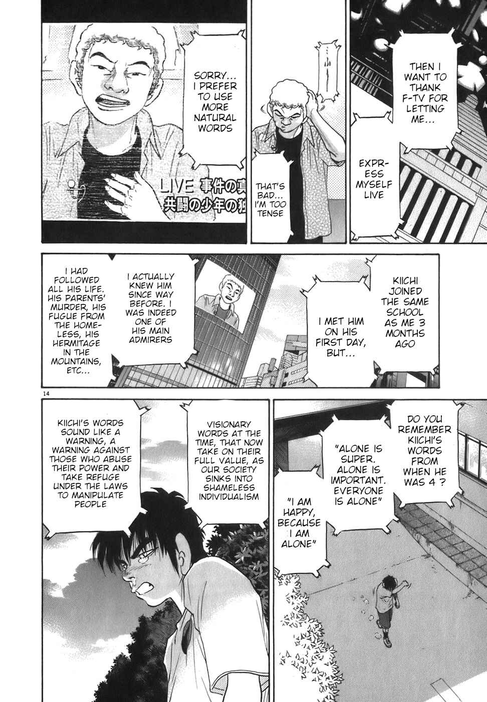 Kiichi!! Chapter 87 - Page 14
