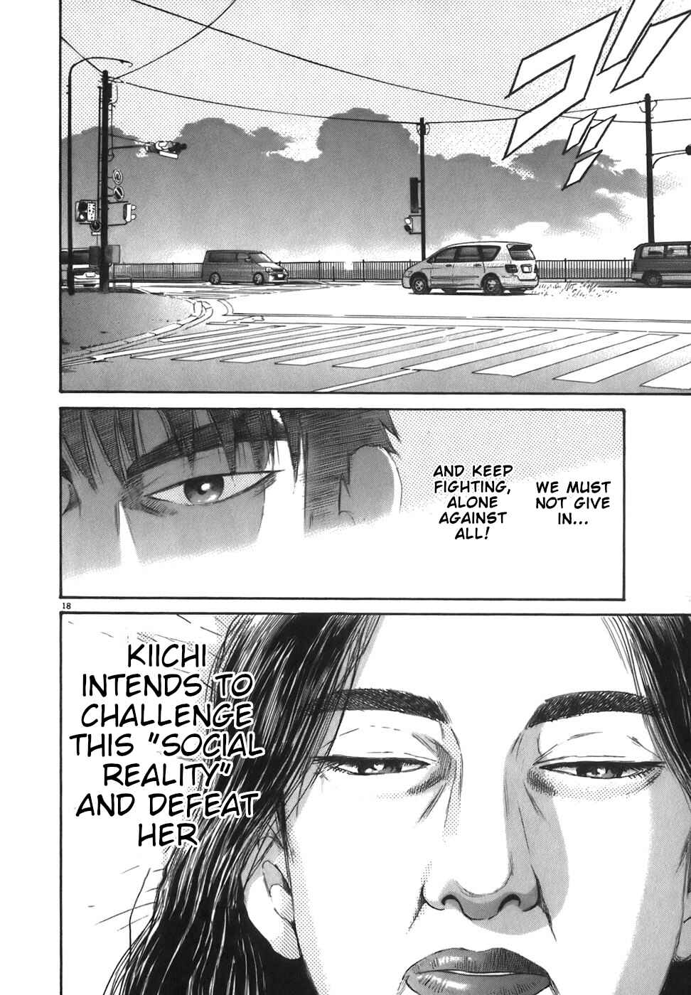 Kiichi!! Chapter 87 - Page 18