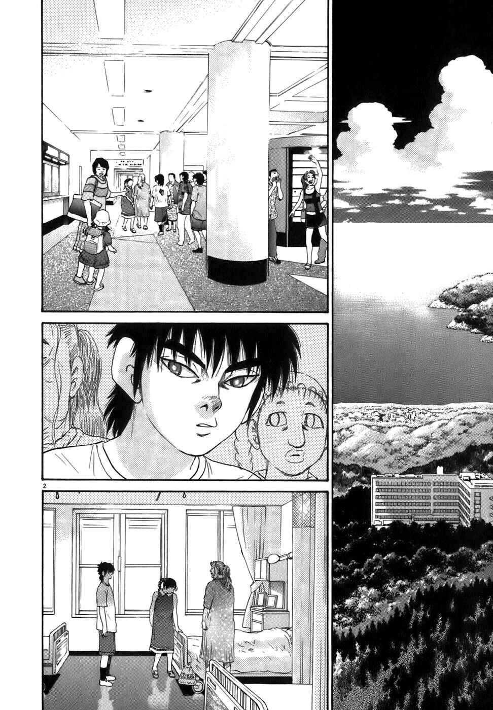Kiichi!! Chapter 87 - Page 2