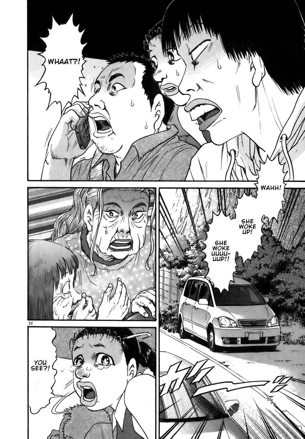 Kiichi!! Chapter 87 - Page 21