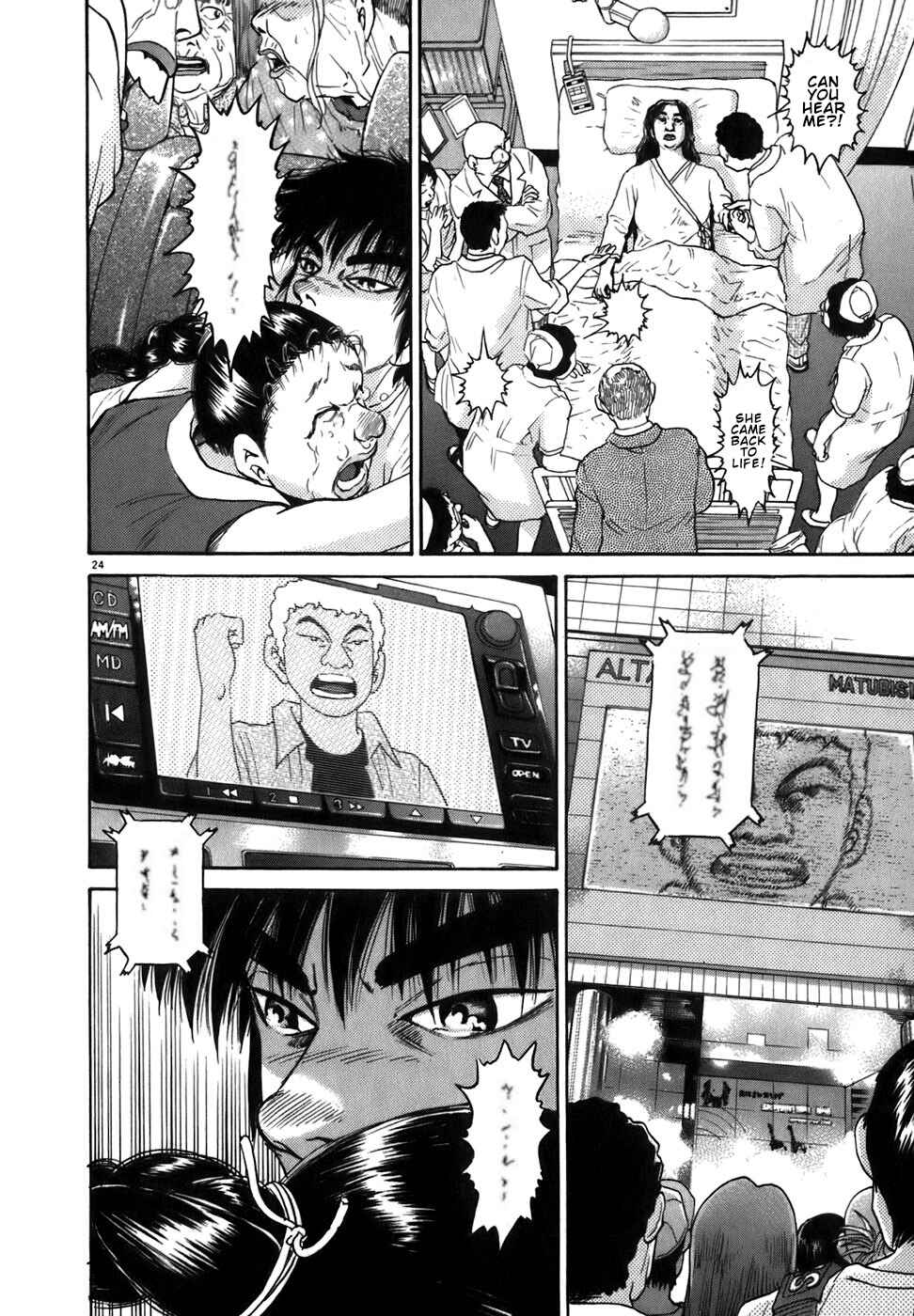 Kiichi!! Chapter 87 - Page 23