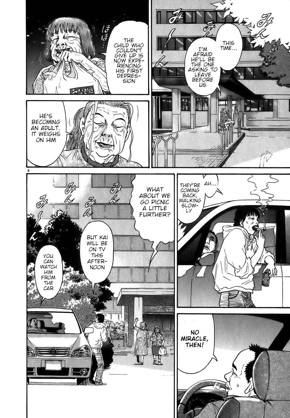 Kiichi!! Chapter 87 - Page 6