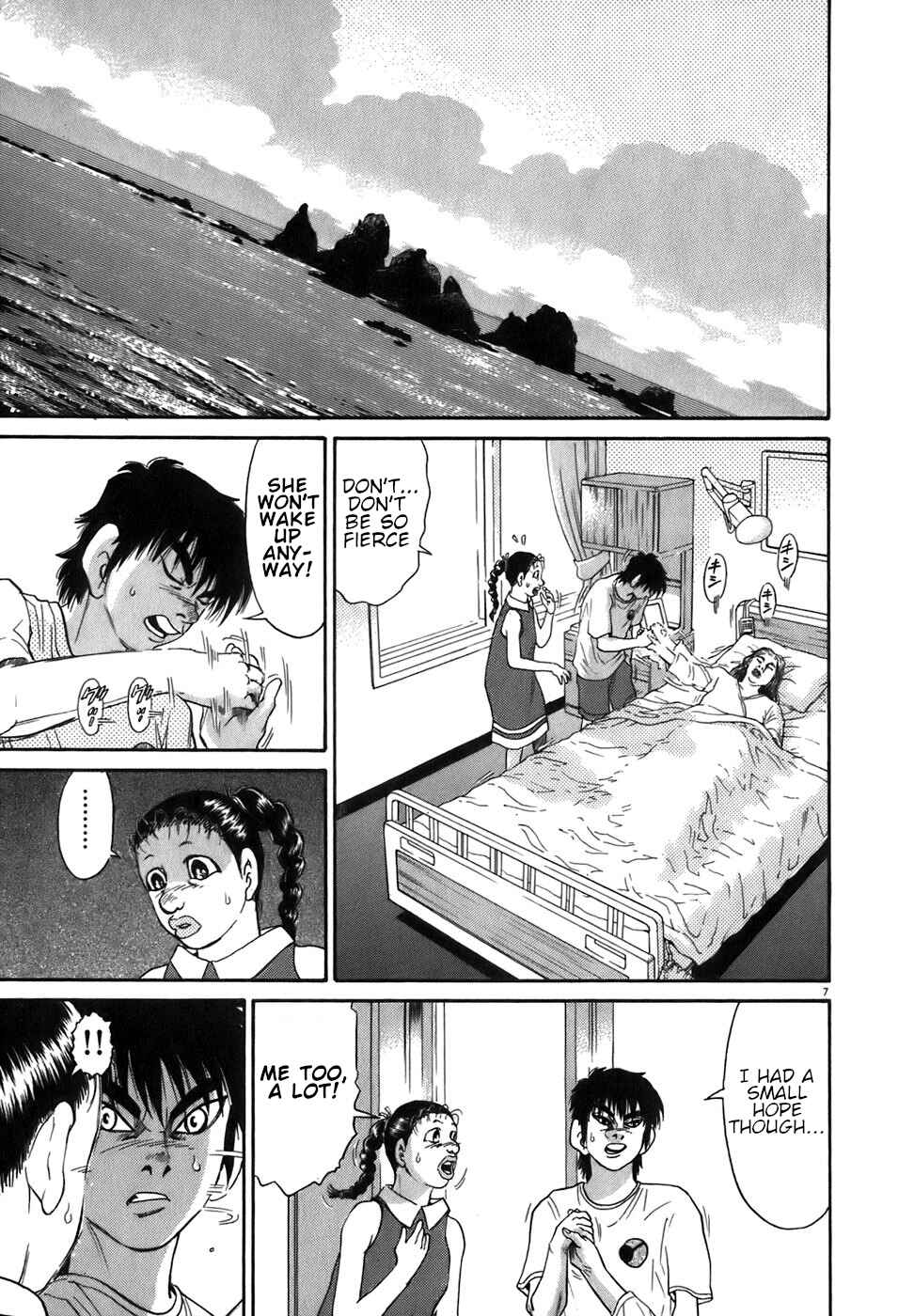 Kiichi!! Chapter 87 - Page 7