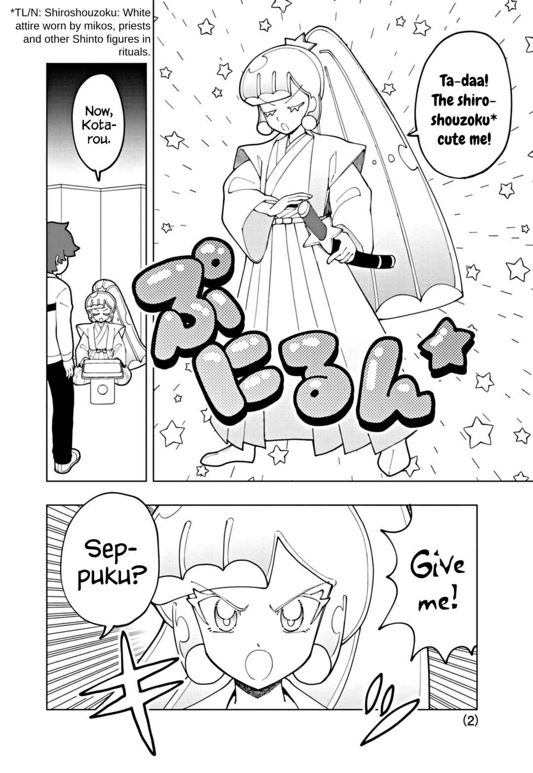 Puniru wa Kawaii Slime Chapter 60 - Page 2