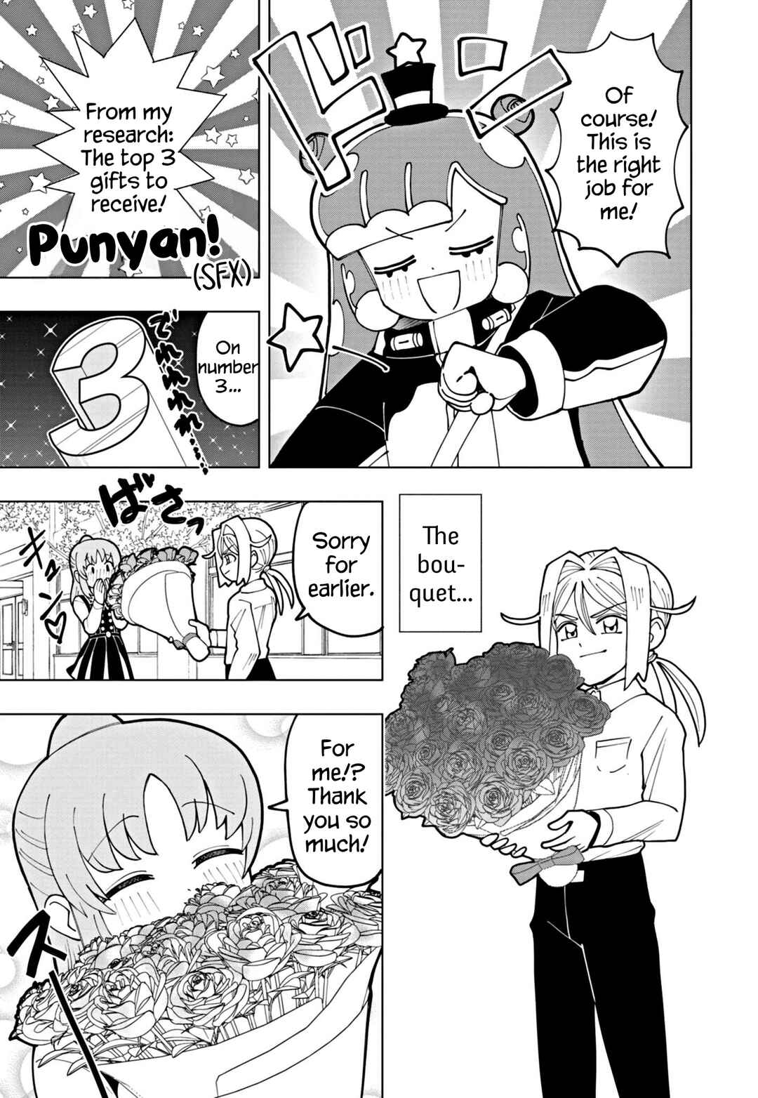 Puniru wa Kawaii Slime Chapter 60 - Page 9
