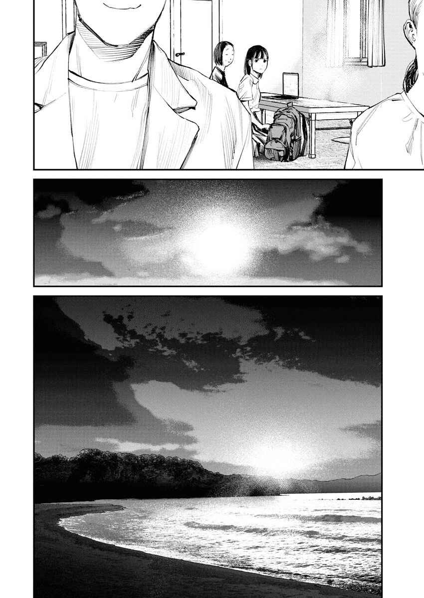 Tonari no Jii-san Chapter 16 - Page 8