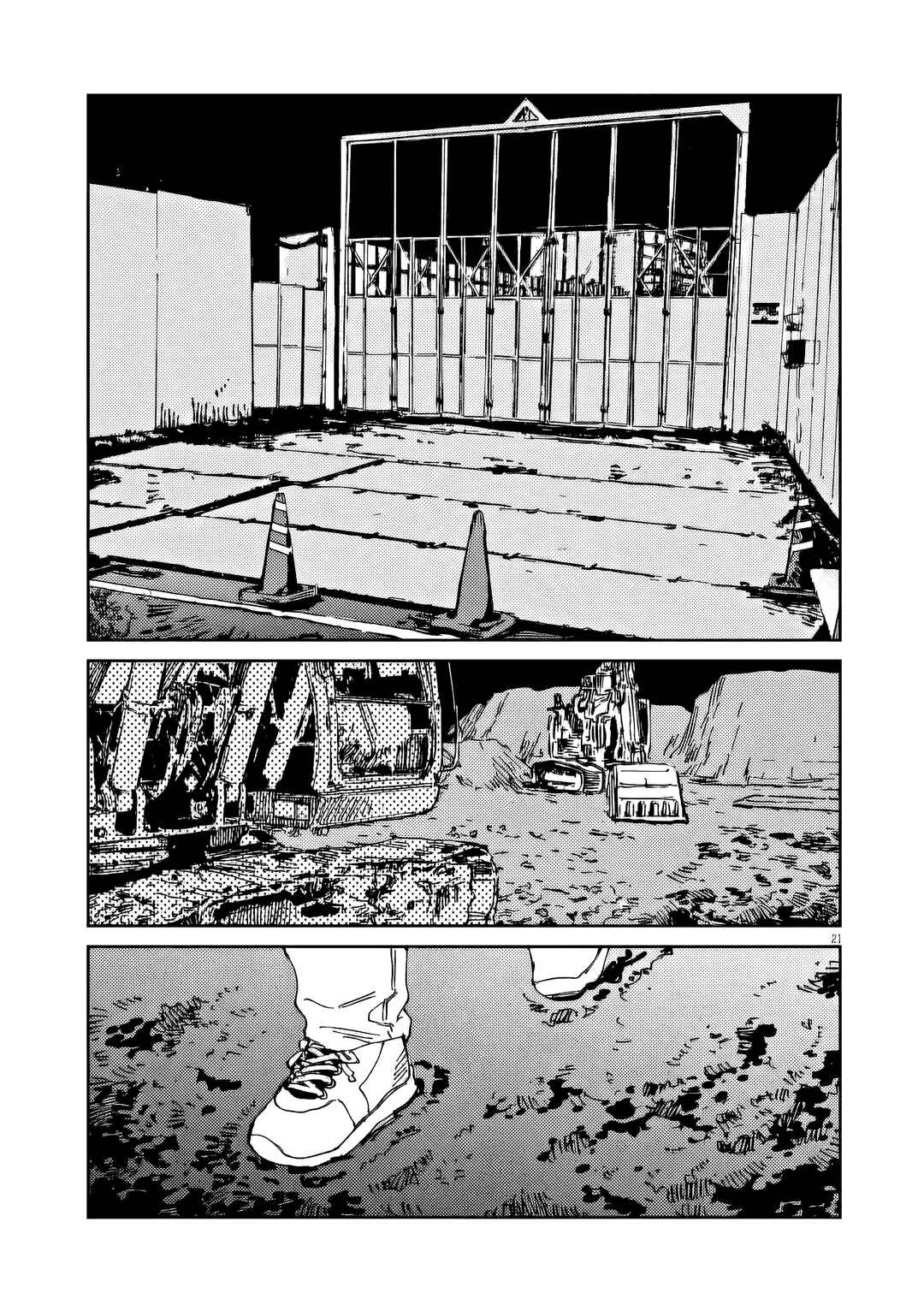 RoOT / Route of OddTaxi Chapter 32 - Page 21