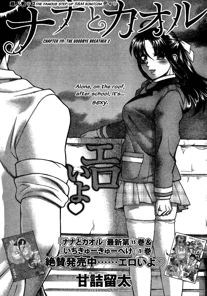 Nana to Kaoru - Step Up "S&M" Love Comedy Chapter 141 - Page 1