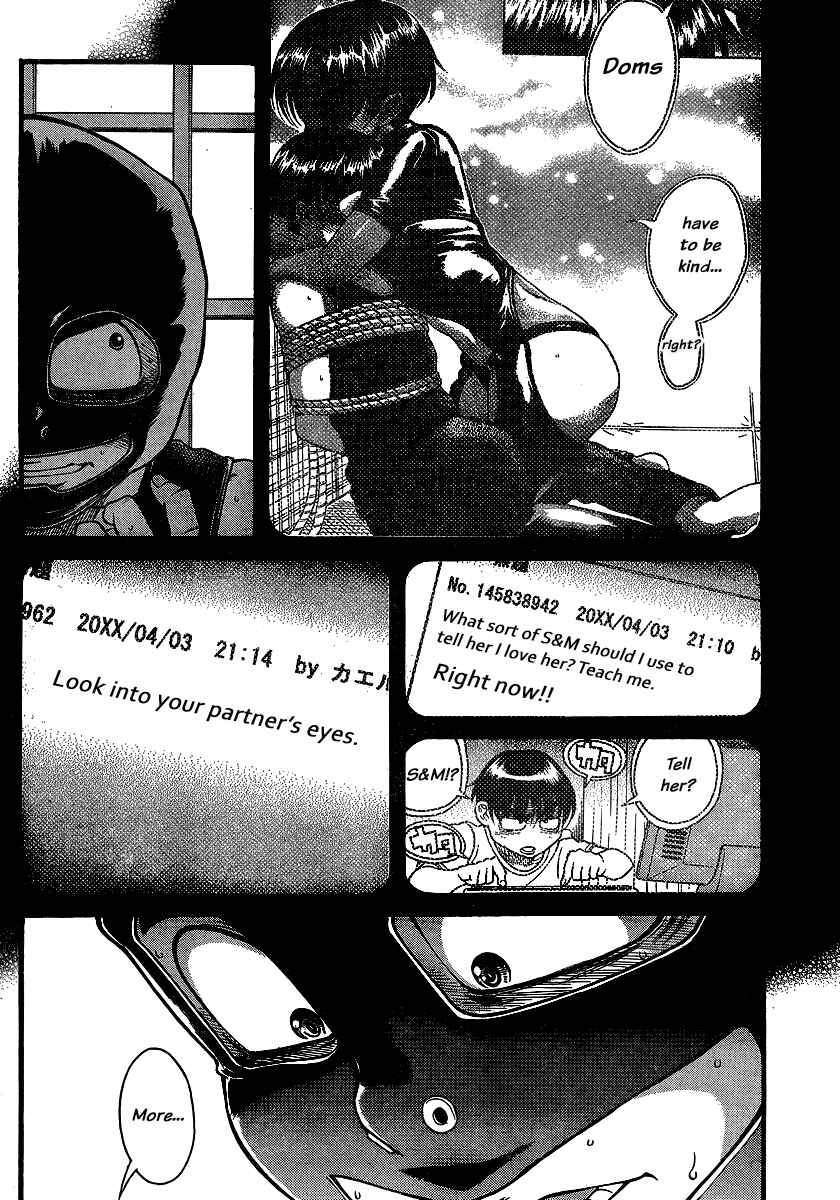 Nana to Kaoru - Step Up "S&M" Love Comedy Chapter 141 - Page 10