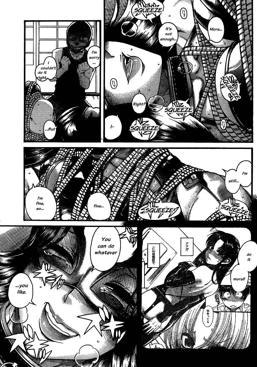 Nana to Kaoru - Step Up "S&M" Love Comedy Chapter 141 - Page 11