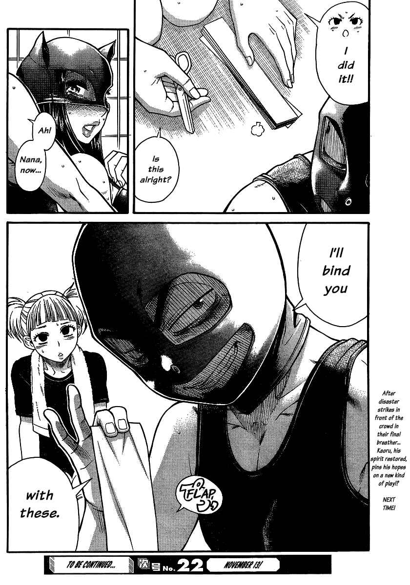 Nana to Kaoru - Step Up "S&M" Love Comedy Chapter 141 - Page 16