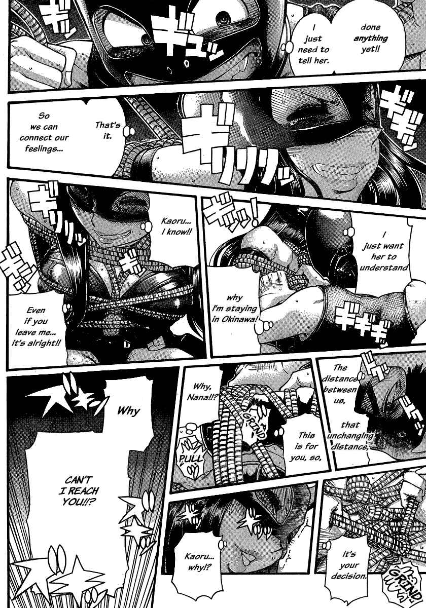 Nana to Kaoru - Step Up "S&M" Love Comedy Chapter 141 - Page 4