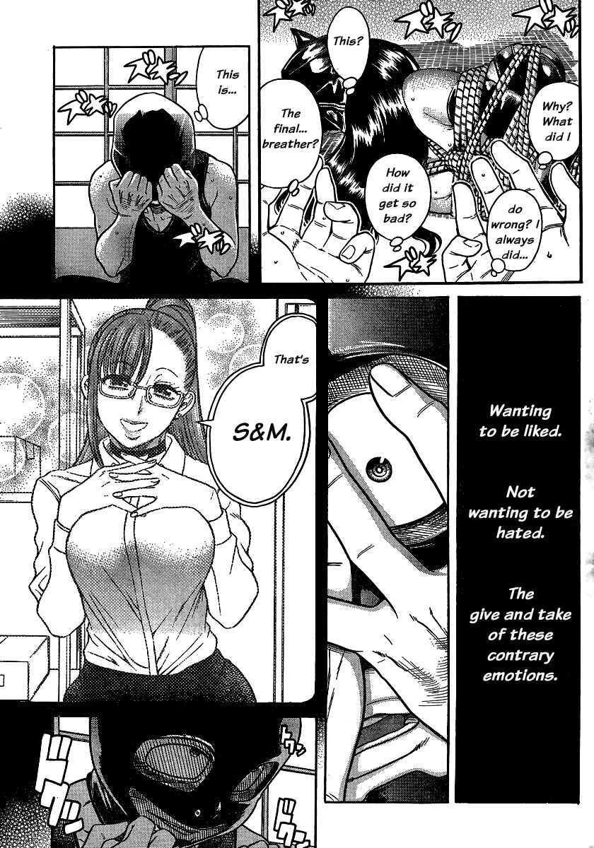 Nana to Kaoru - Step Up "S&M" Love Comedy Chapter 141 - Page 9