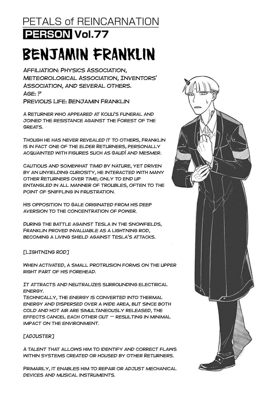 Reincarnation no Kaben Chapter 112.5 - Page 9