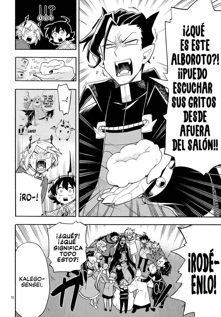 After School! Iruma-kun Chapter 3 - Page 13