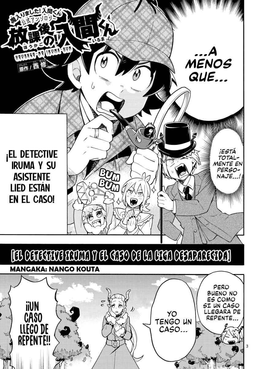 After School! Iruma-kun Chapter 3 - Page 4