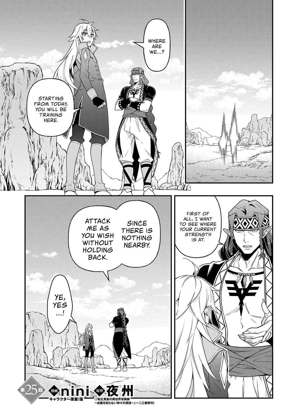 Tensei Kizoku no Isekai Boukenroku ~Jichou wo Shiranai Kamigami no Shito~ Chapter 25 - Page 2