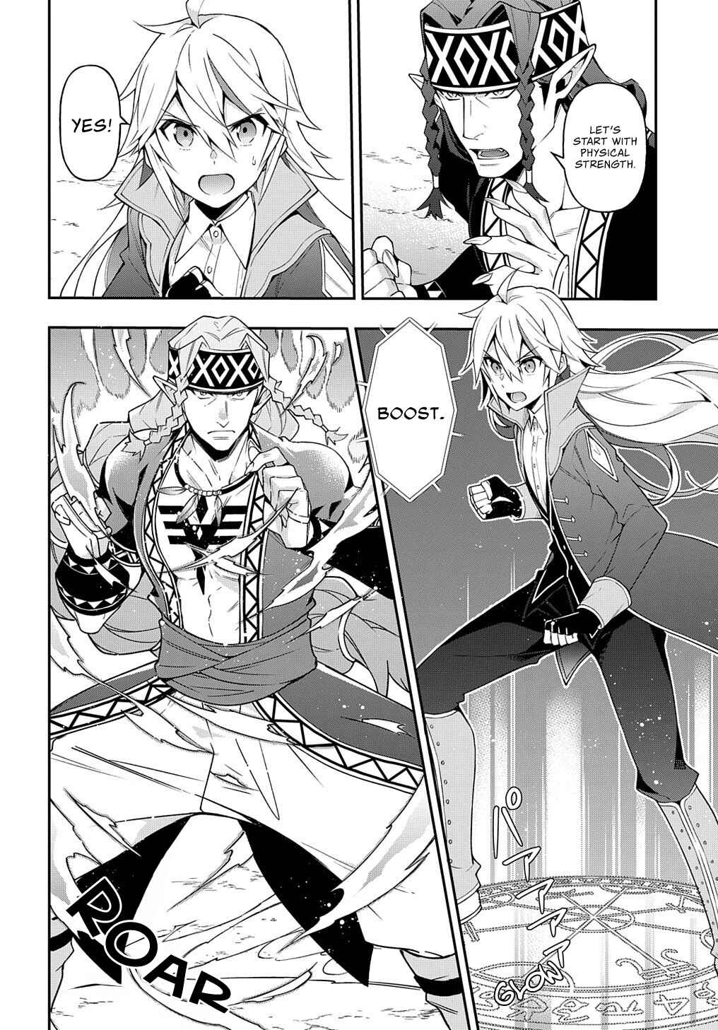 Tensei Kizoku no Isekai Boukenroku ~Jichou wo Shiranai Kamigami no Shito~ Chapter 25 - Page 3
