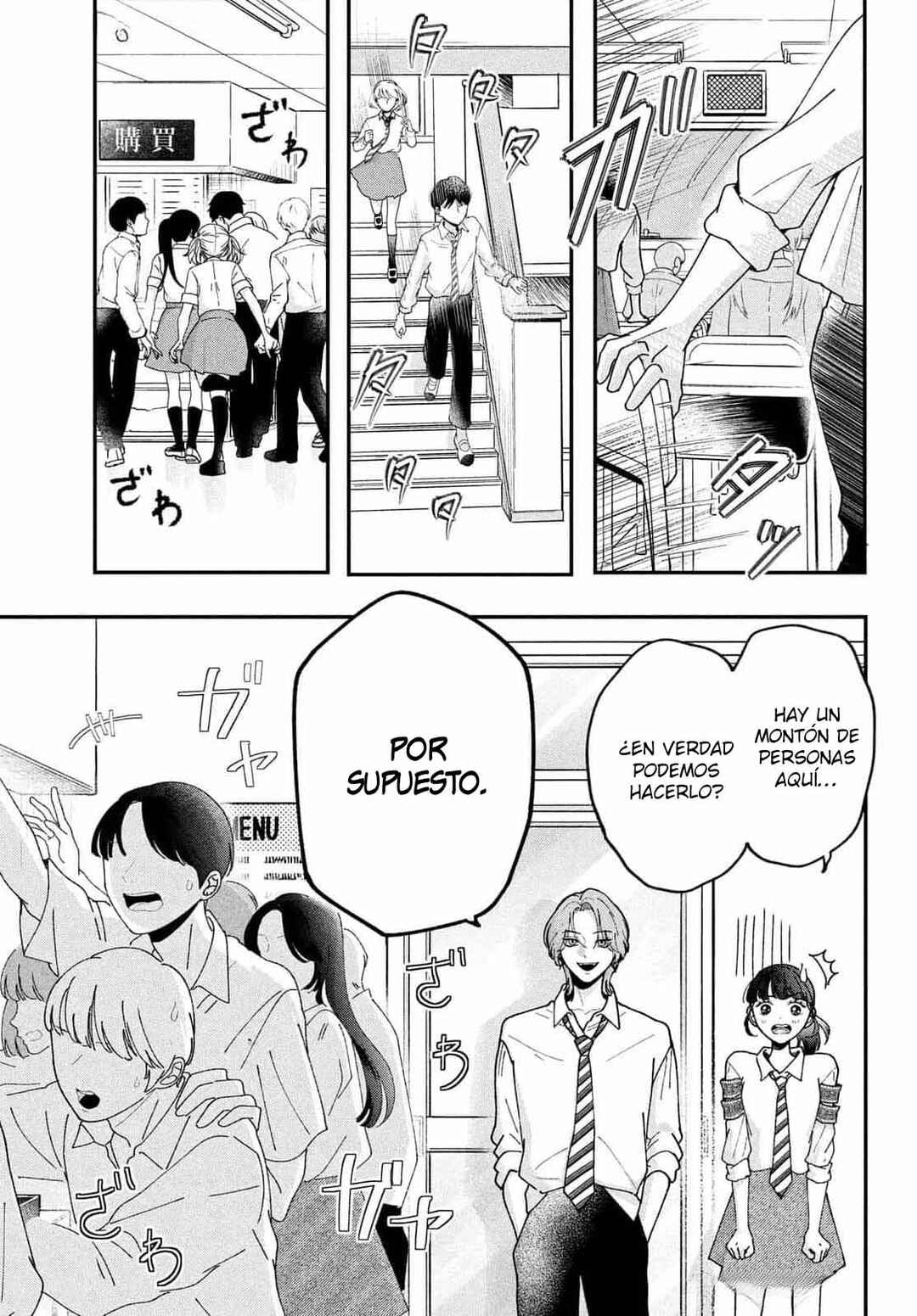 Kuroko to Akuyaku-kun Chapter 2 - Page 16