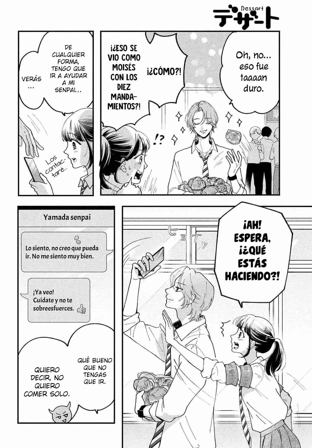 Kuroko to Akuyaku-kun Chapter 2 - Page 19