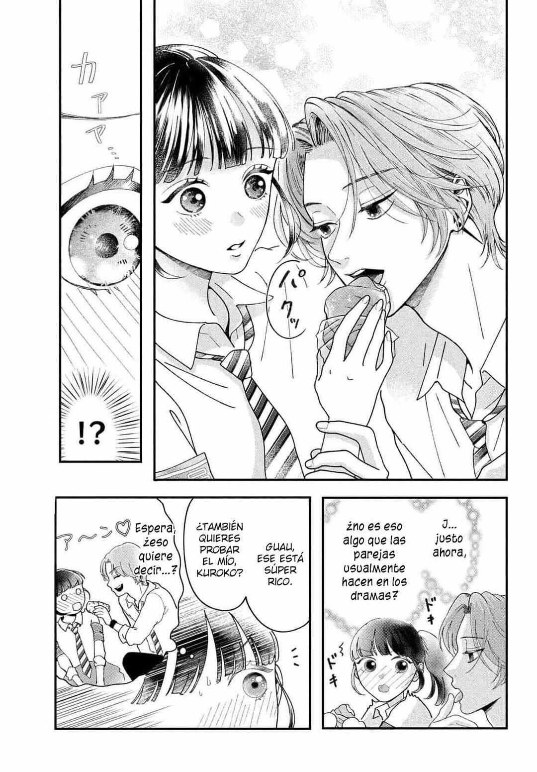 Kuroko to Akuyaku-kun Chapter 2 - Page 22