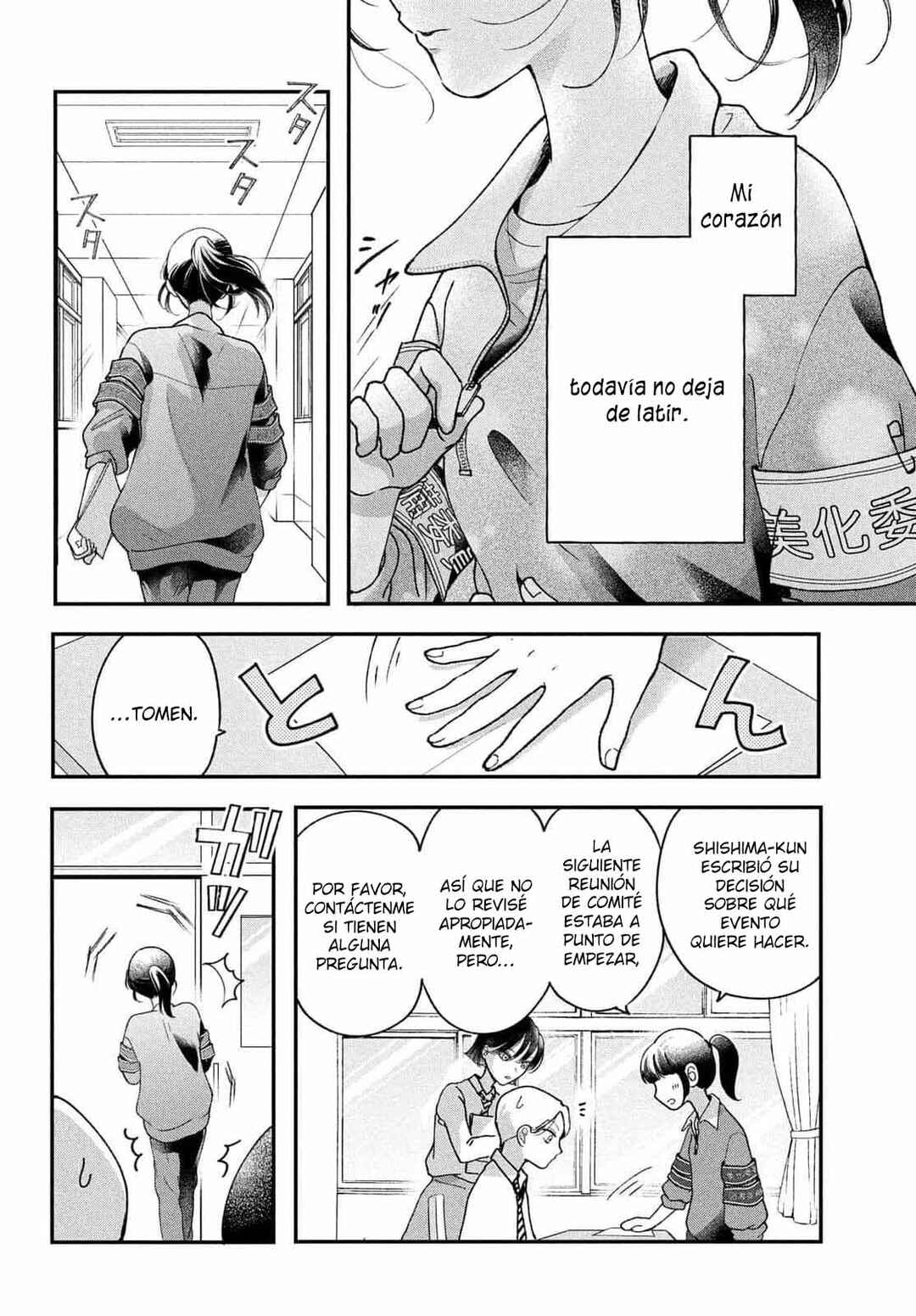 Kuroko to Akuyaku-kun Chapter 2 - Page 43