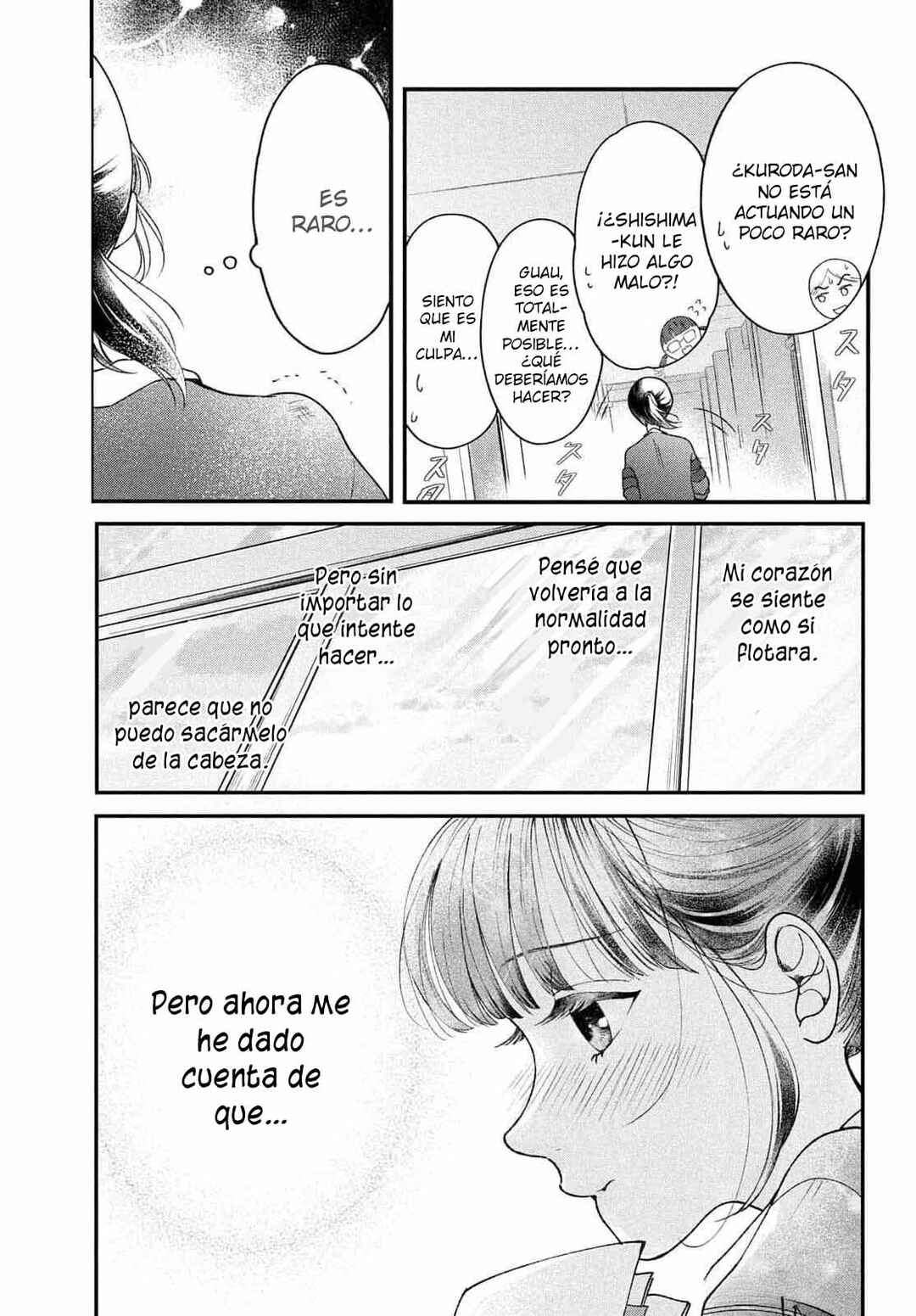Kuroko to Akuyaku-kun Chapter 2 - Page 44