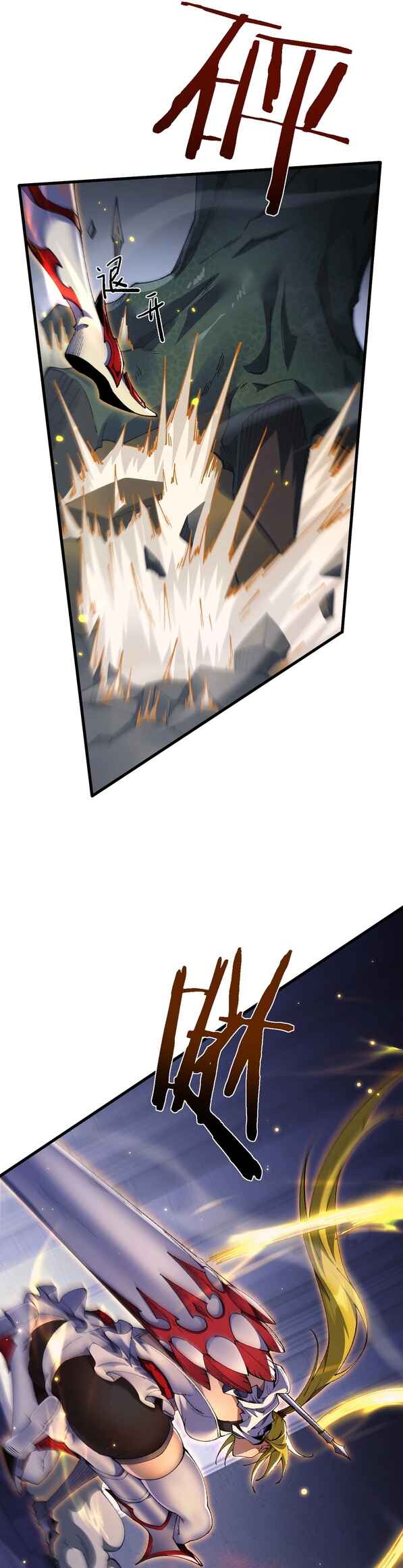 Goblin's Ascent: From Loser to Winner Chapter 39 - Page 27