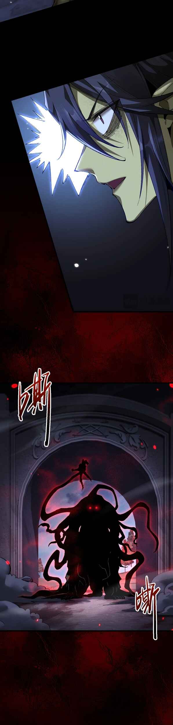 Goblin's Ascent: From Loser to Winner Chapter 39 - Page 9