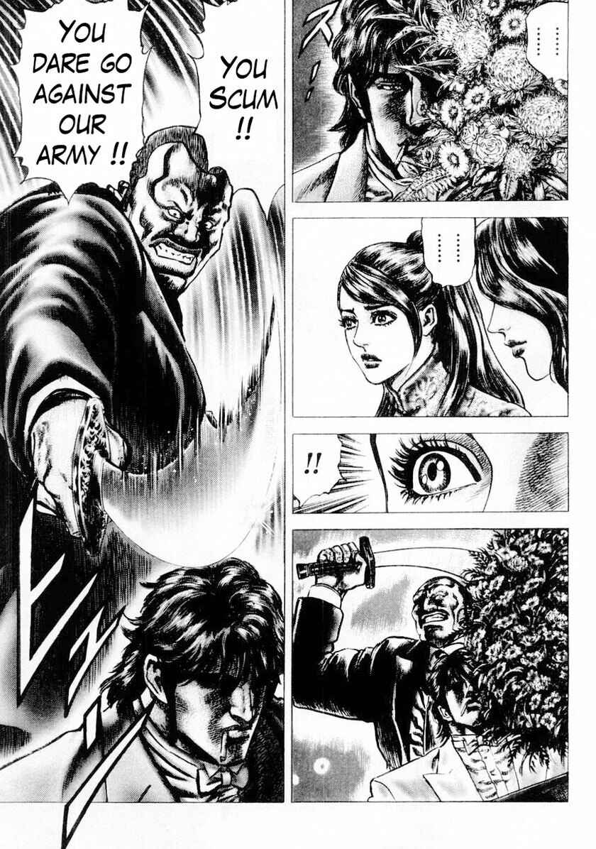 Souten no Ken Chapter 88 - Page 12