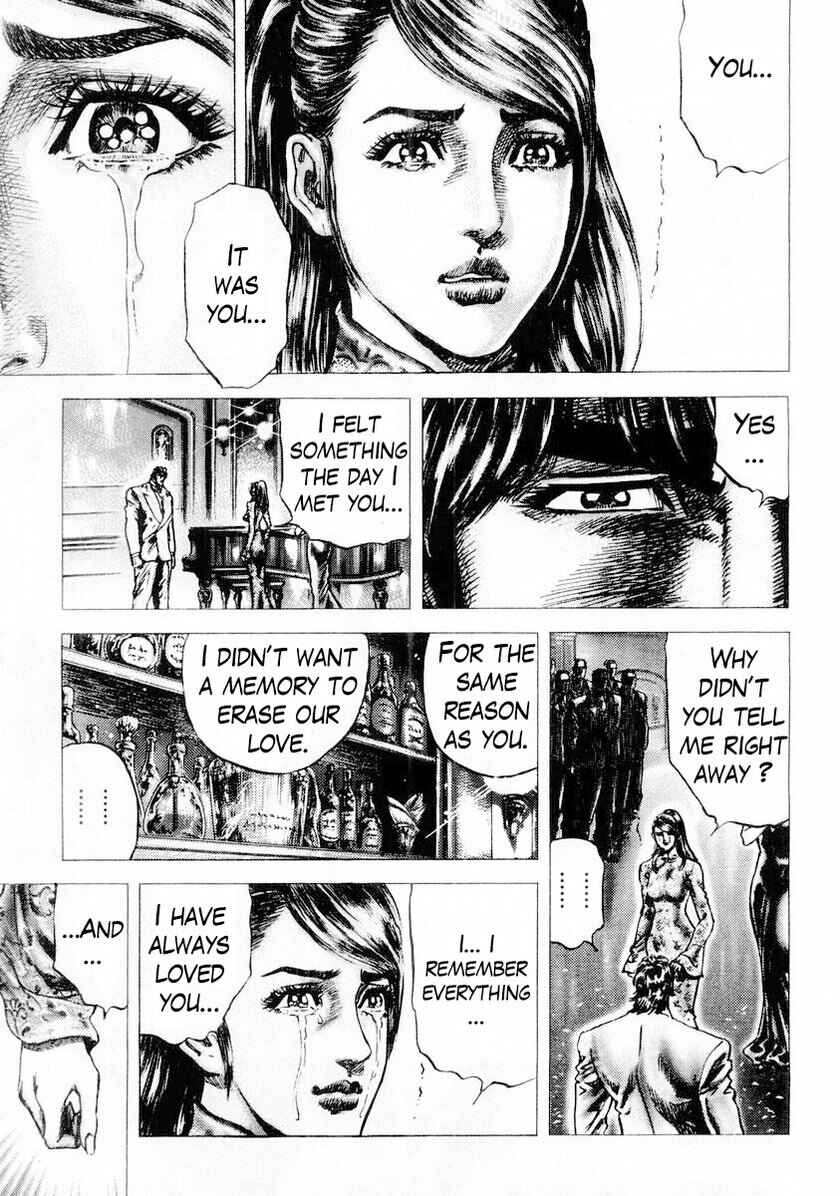 Souten no Ken Chapter 88 - Page 16