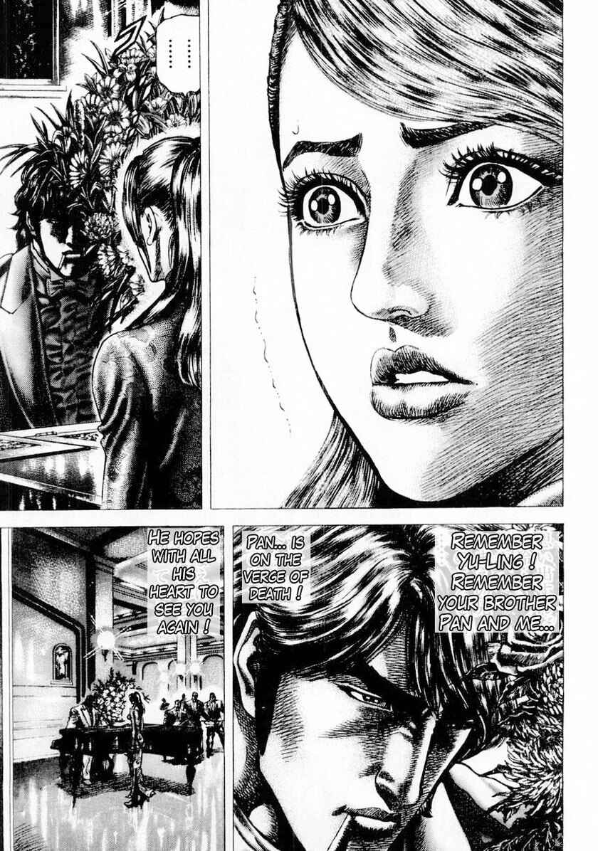 Souten no Ken Chapter 88 - Page 4
