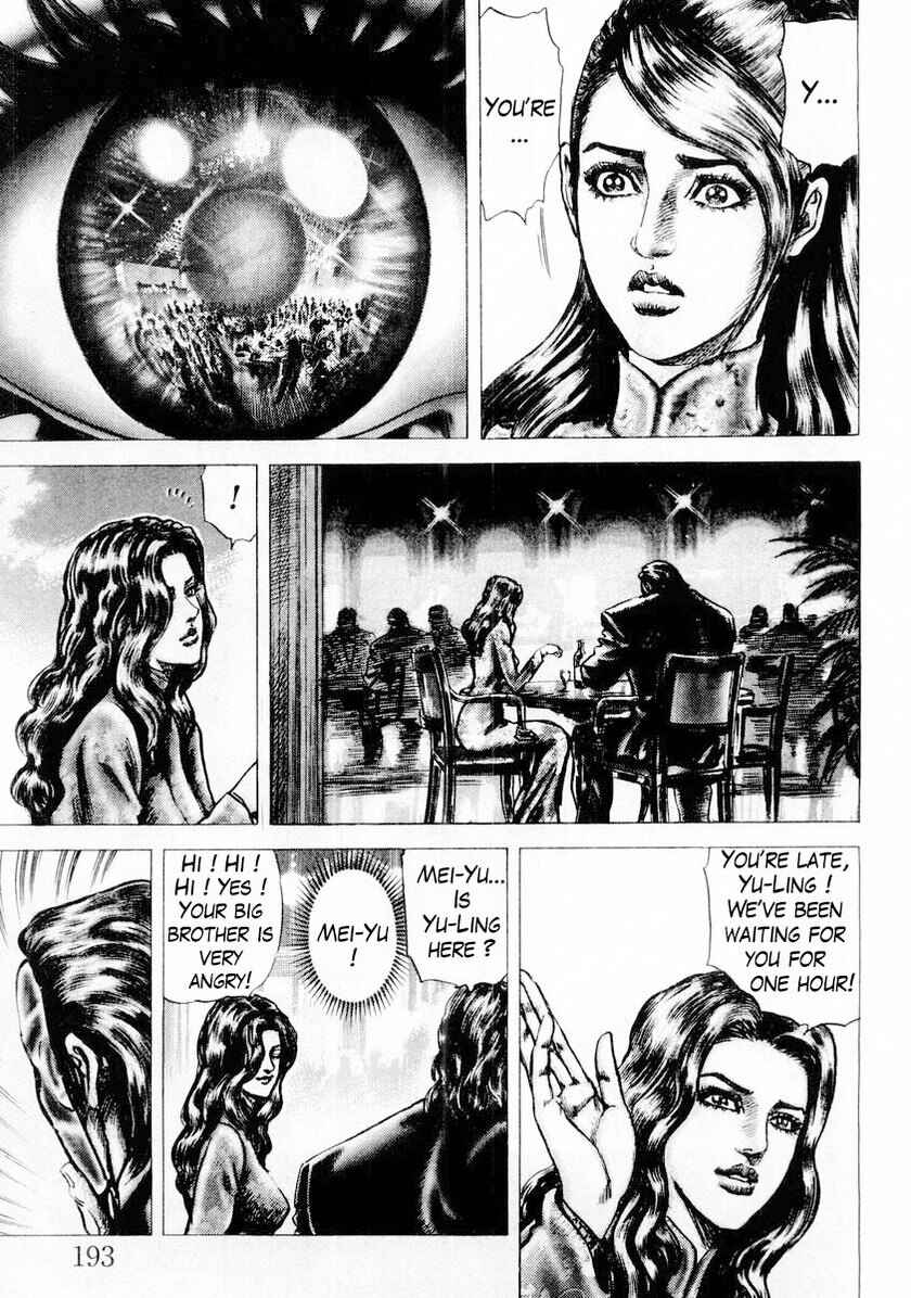 Souten no Ken Chapter 88 - Page 8