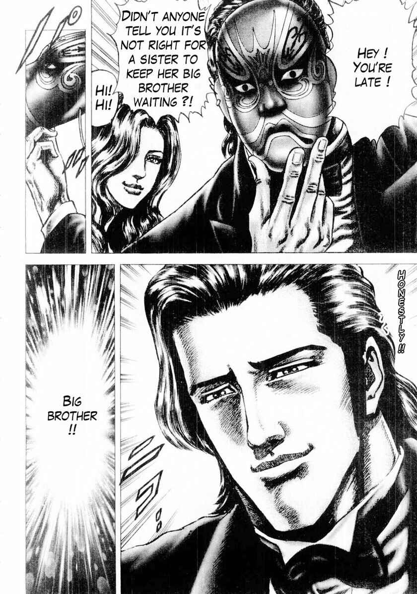 Souten no Ken Chapter 88 - Page 9