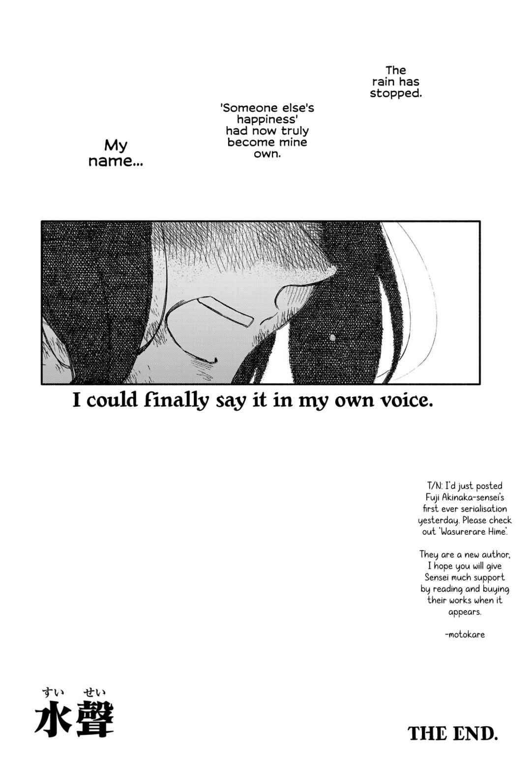 Suisei Chapter ? - Page 67