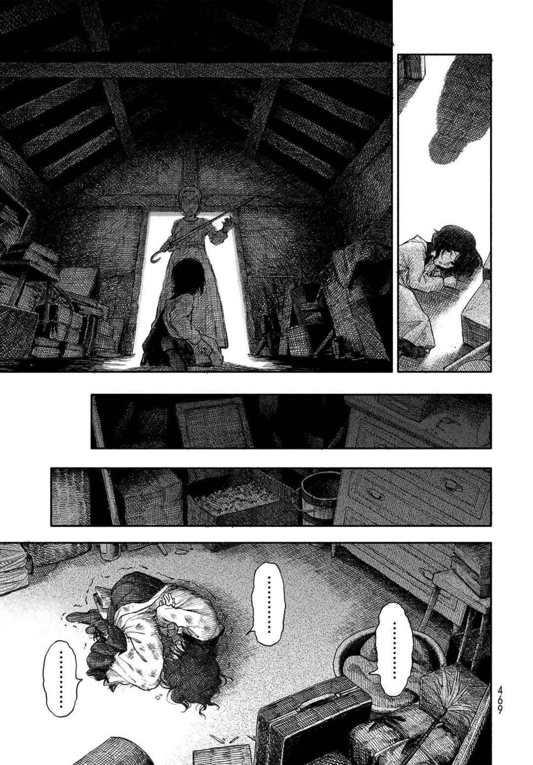 Suisei Chapter ? - Page 9