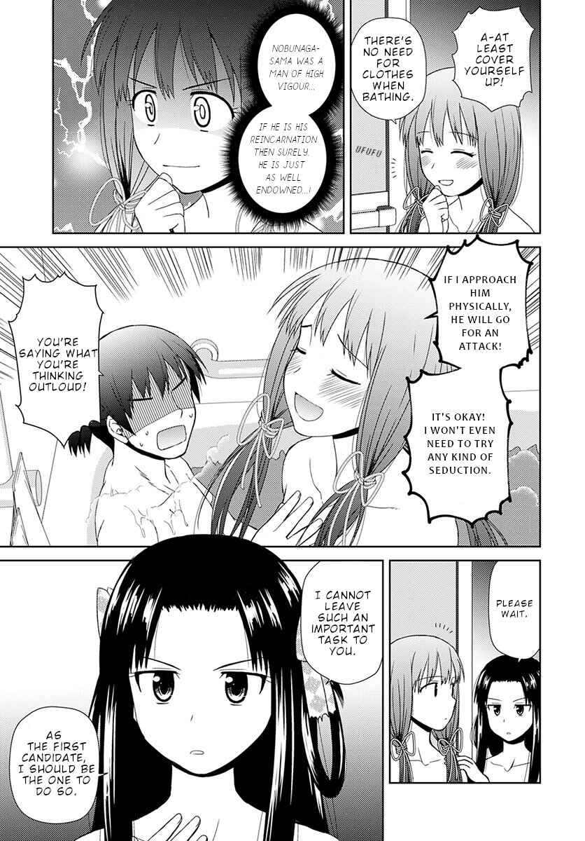 Nobunaga-sensei no Osanazuma Chapter 7 - Page 12