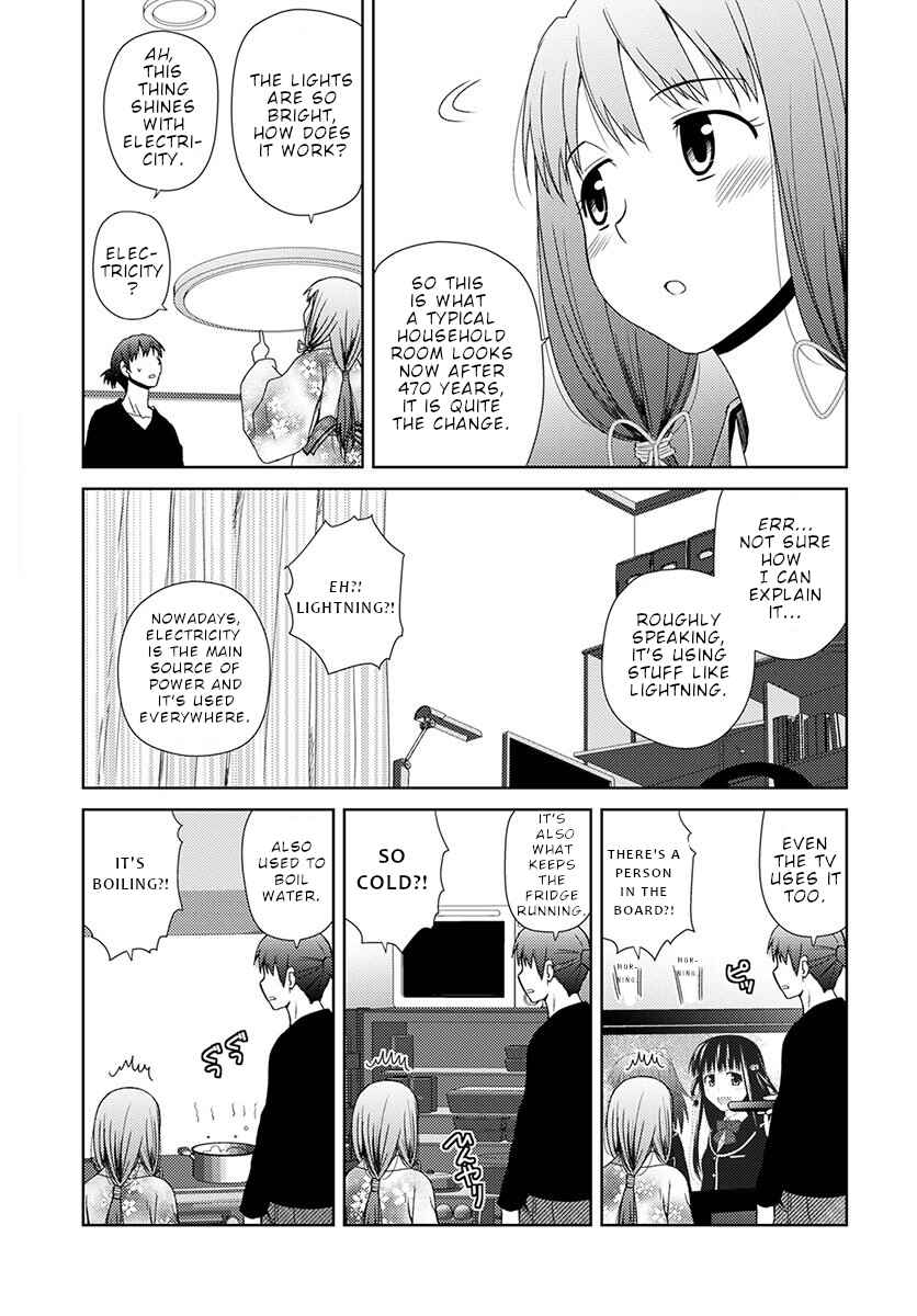 Nobunaga-sensei no Osanazuma Chapter 7 - Page 4