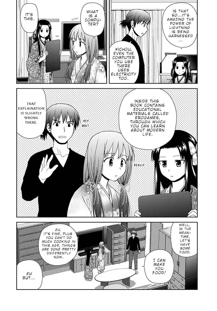 Nobunaga-sensei no Osanazuma Chapter 7 - Page 5