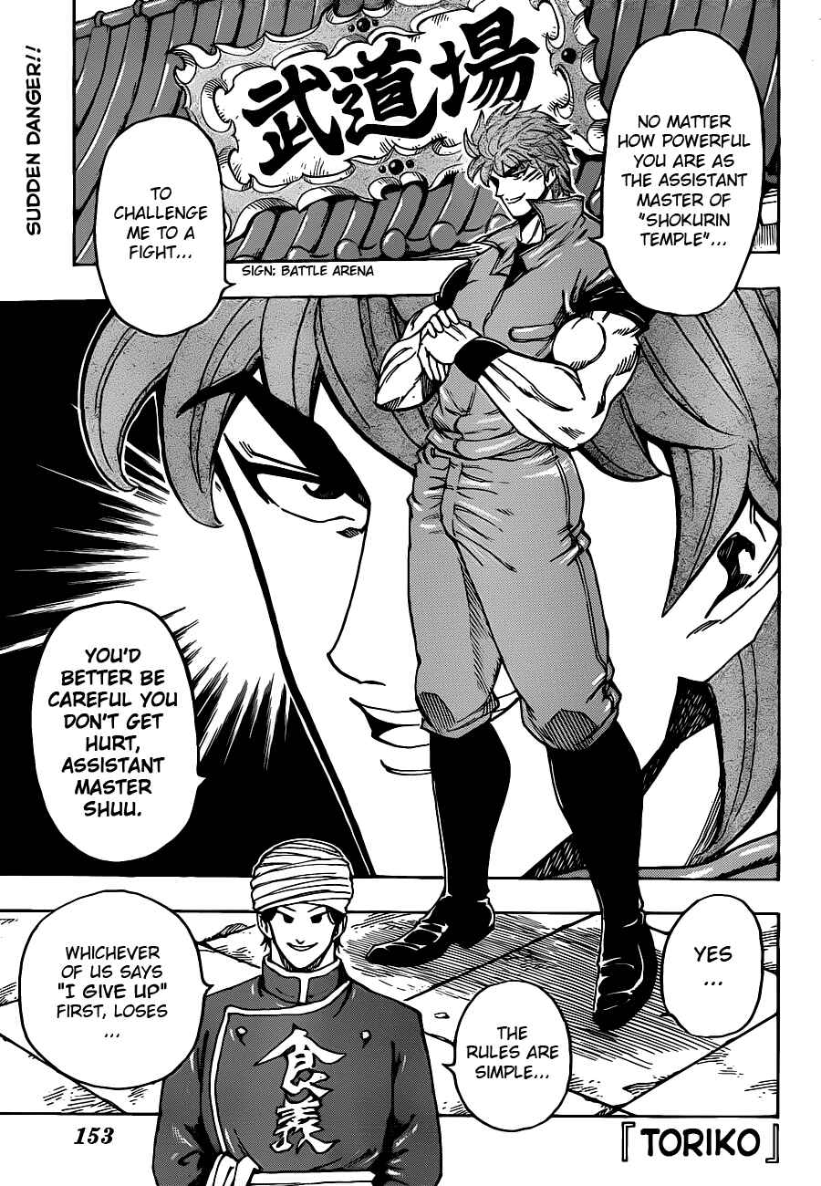 TORIKO Chapter 183 - Page 1