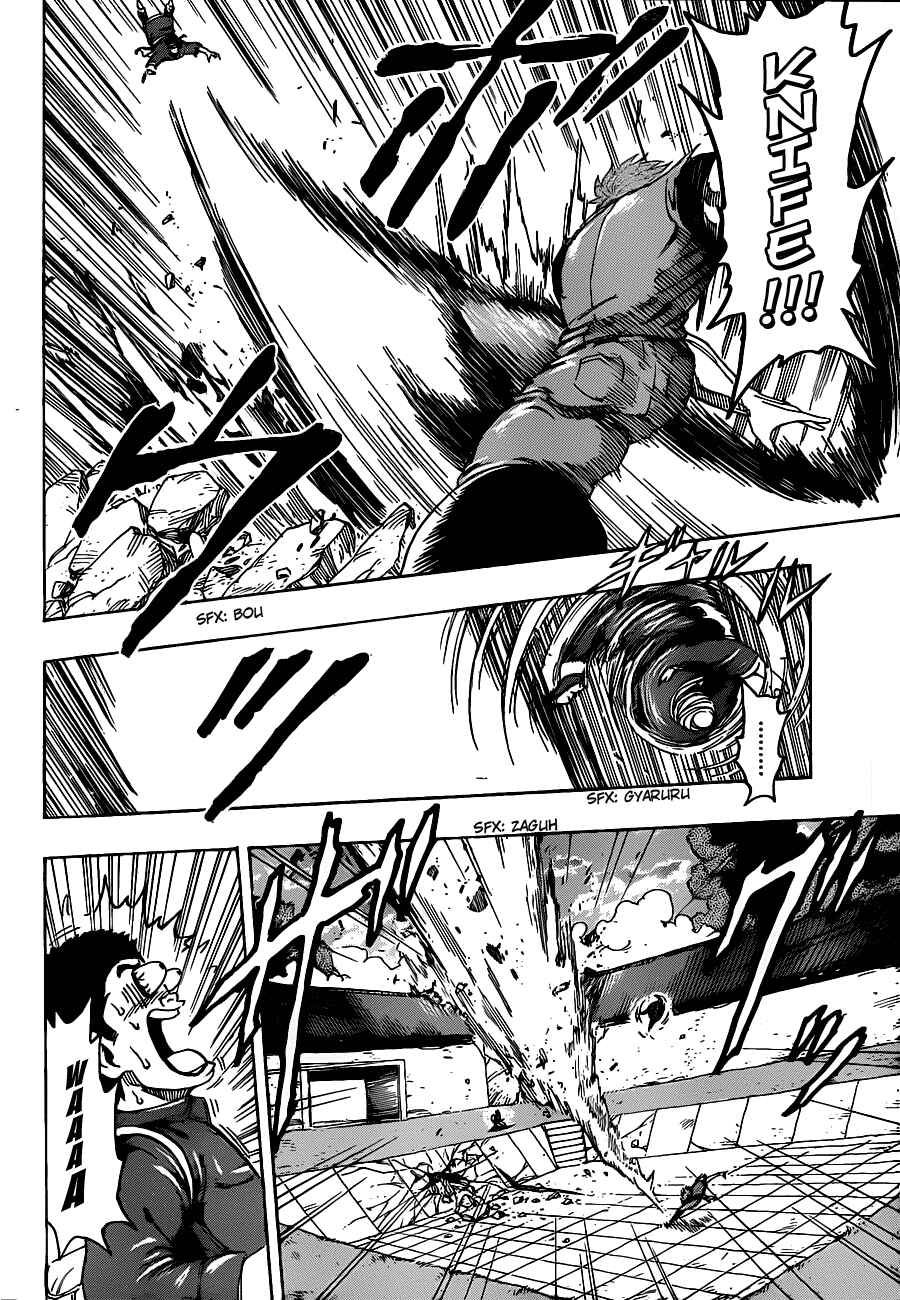 TORIKO Chapter 183 - Page 10