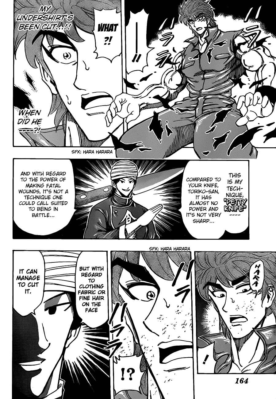 TORIKO Chapter 183 - Page 12