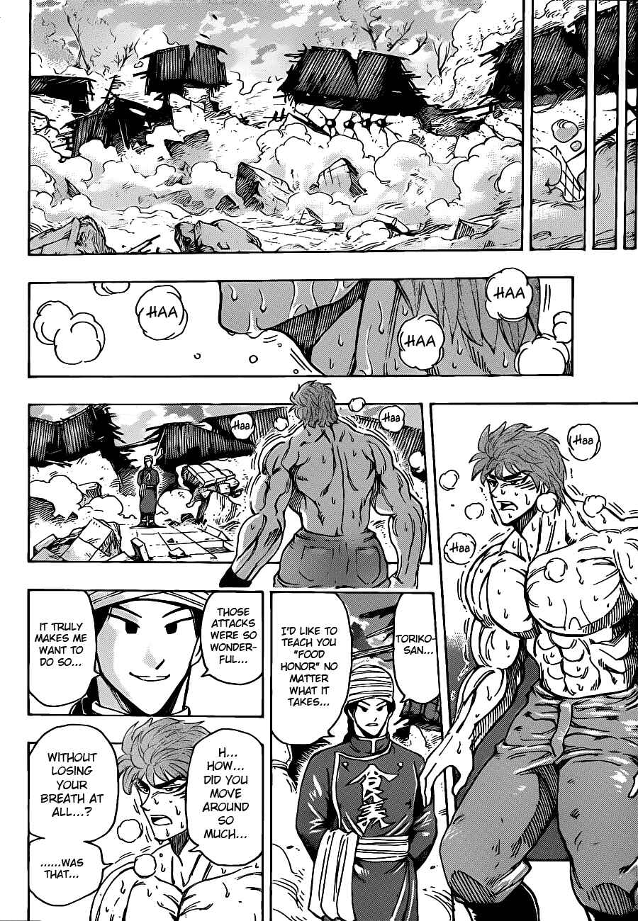 TORIKO Chapter 183 - Page 14