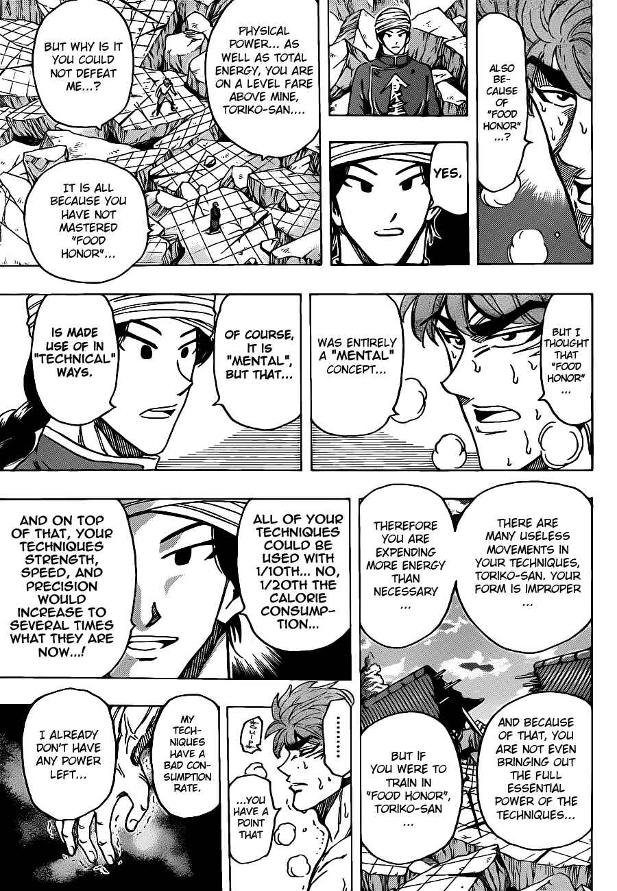 TORIKO Chapter 183 - Page 15