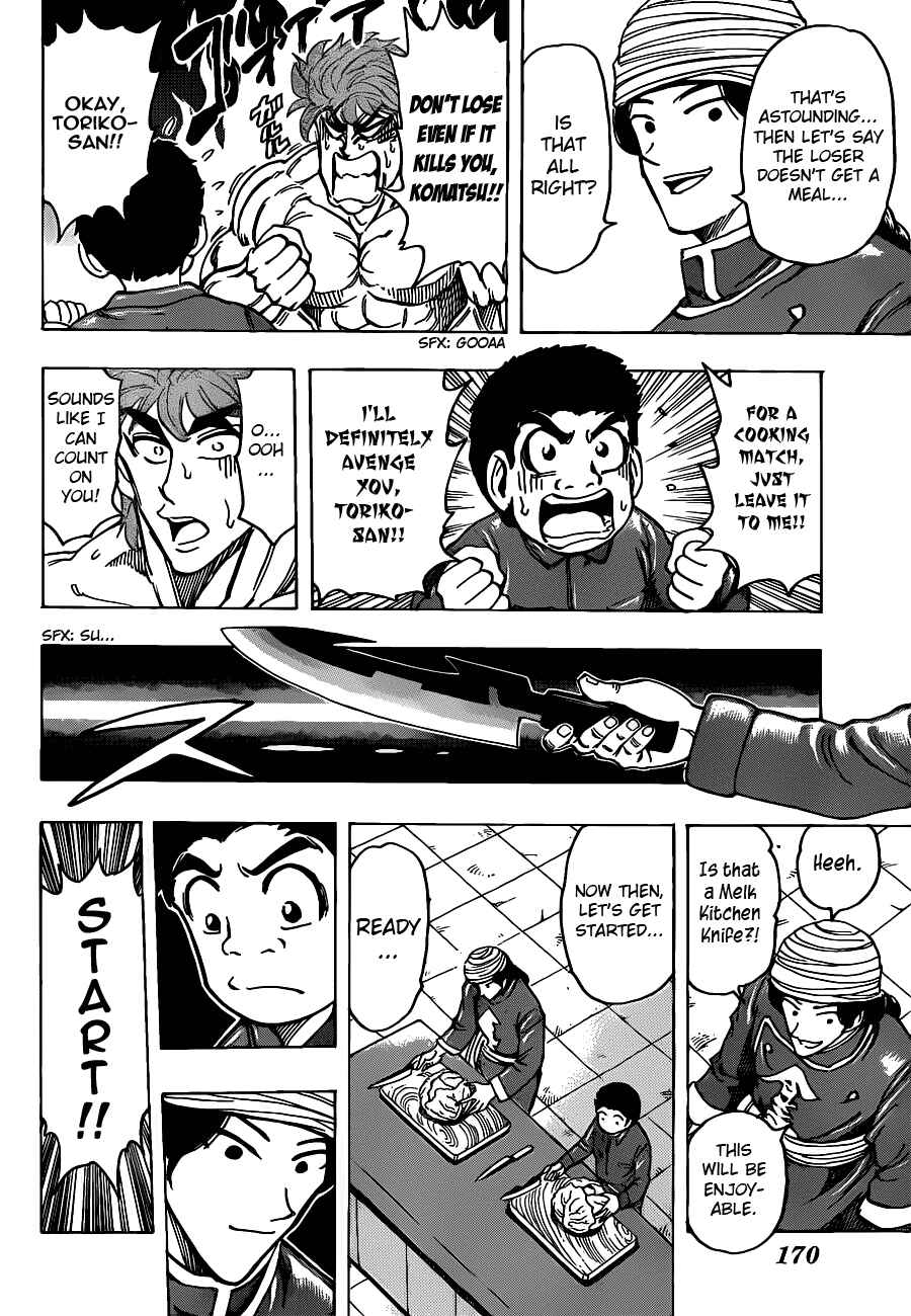 TORIKO Chapter 183 - Page 18
