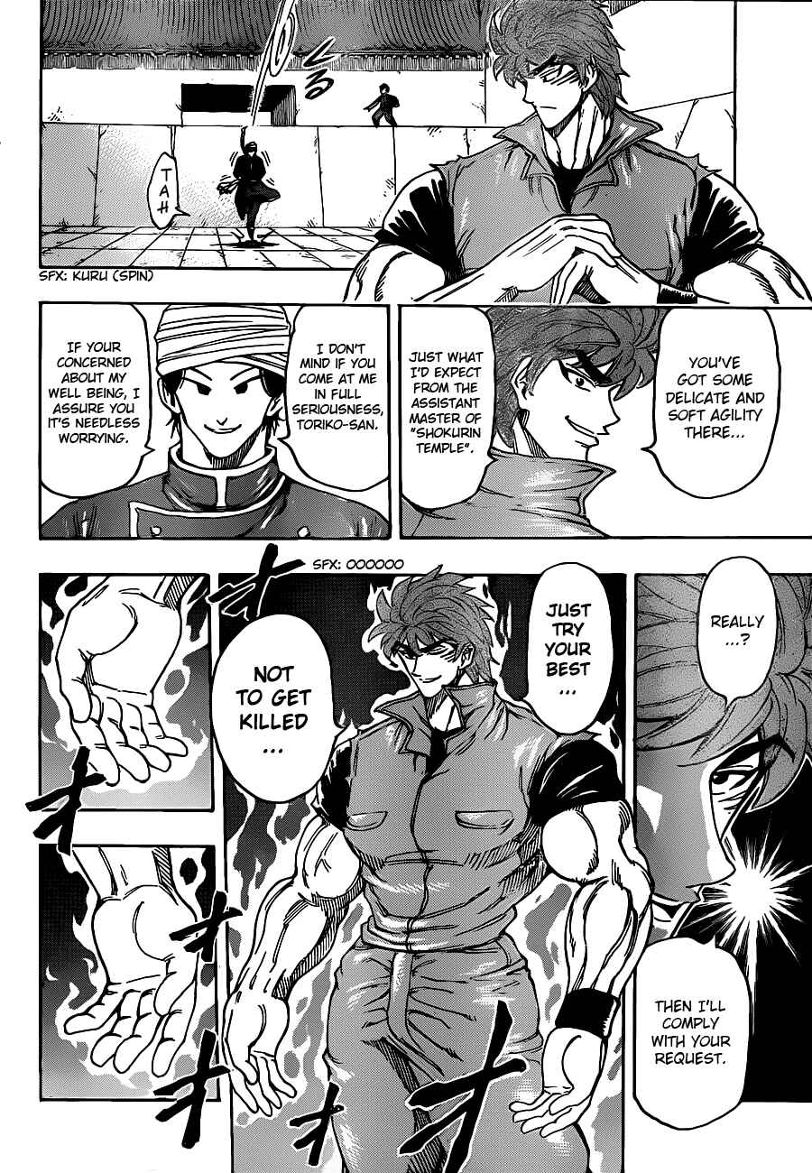 TORIKO Chapter 183 - Page 6