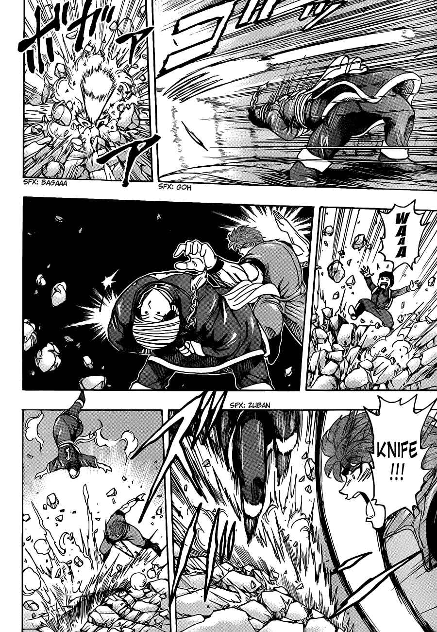TORIKO Chapter 183 - Page 8