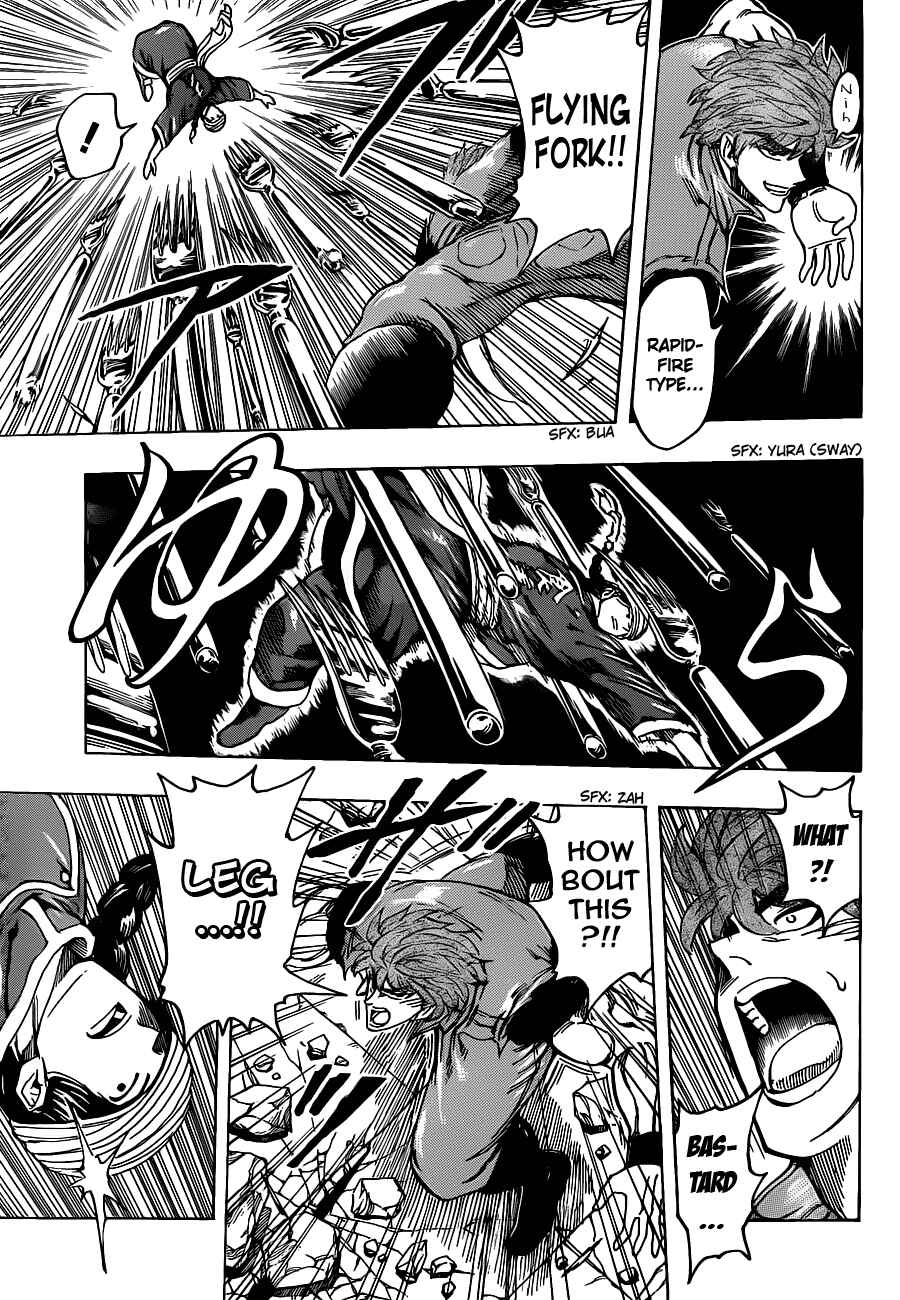 TORIKO Chapter 183 - Page 9