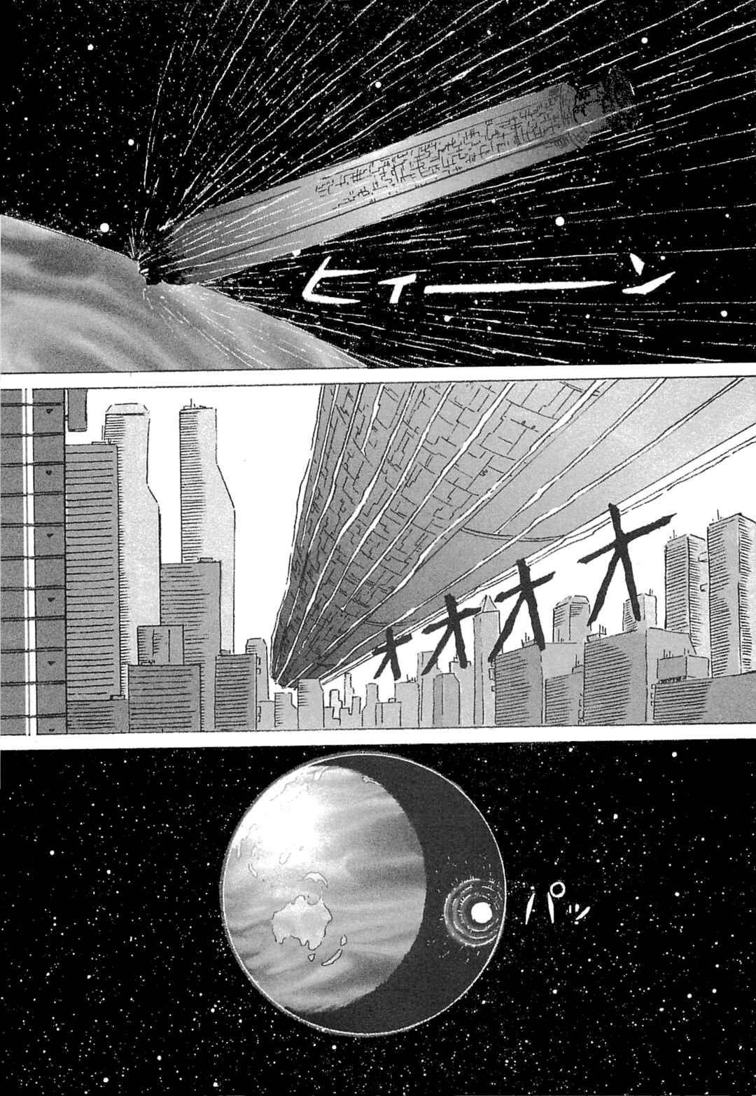 Mobile Suit Gundam: Ixtab, Goddess of the Fallen Soldiers Chapter 7 - Page 11