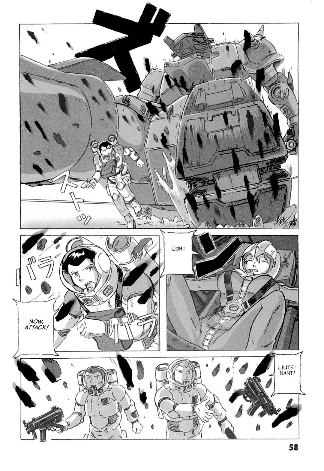 Mobile Suit Gundam: Ixtab, Goddess of the Fallen Soldiers Chapter 7 - Page 14
